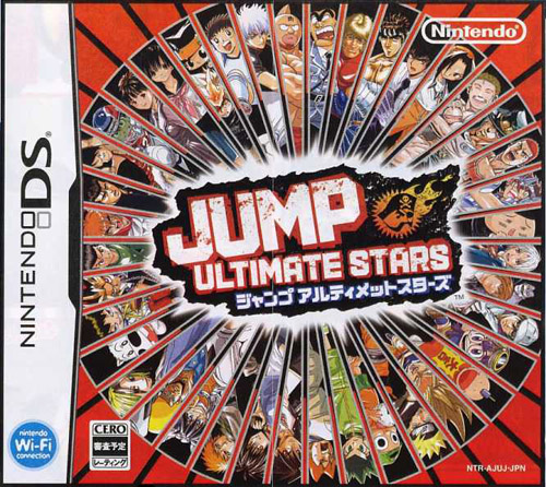 [Jump_Ultimate_Stars_boxart.jpg]