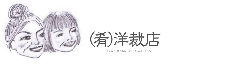 Sakana Yosaiten