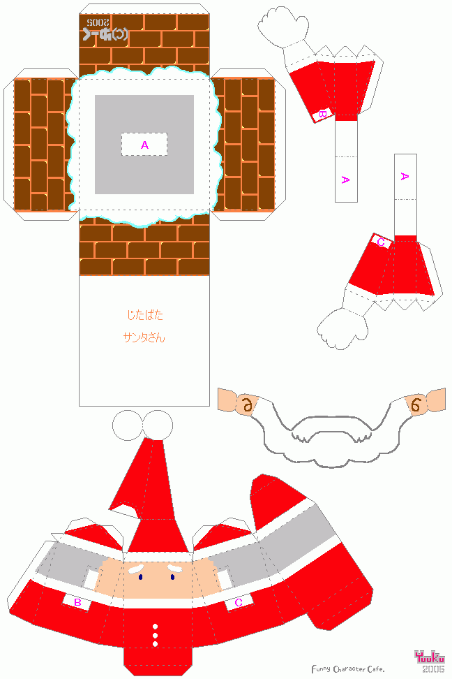 [santa04.gif]