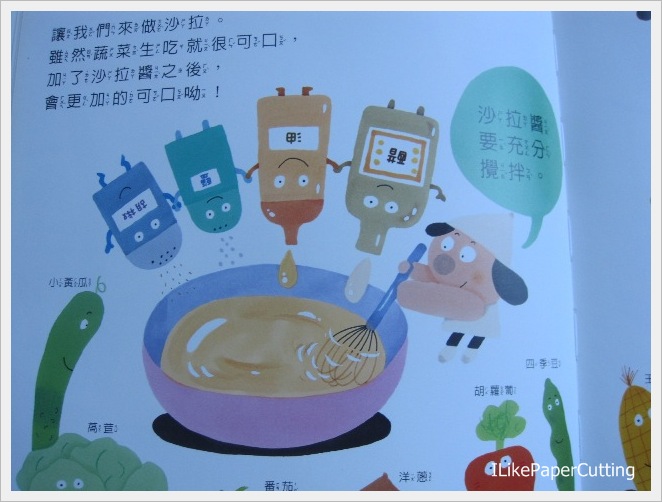 [YYBook5.JPG]
