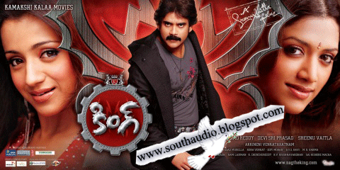 King Movie Telugu