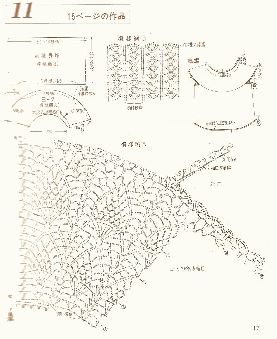 [Sueter++Con+Piñas++G.JPG]