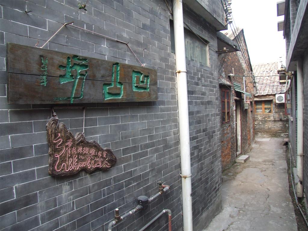 [NANFENG006+(Large).JPG]