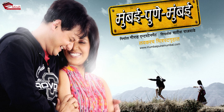 Greatest Marathi Movies Drama Documentary Collection ! Mumbai+Pune+Mumbai