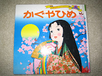 Kaguyahime The Shining Princess What Is Kaguyahime The