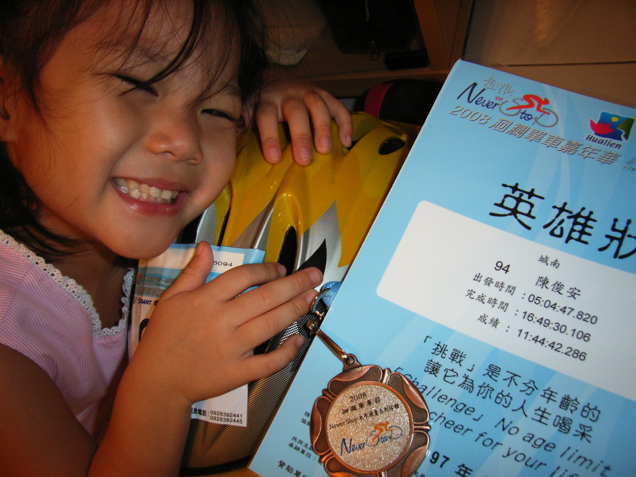 [RIMG0125.JPG]