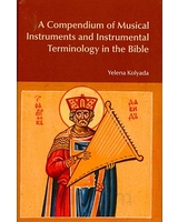 of Musical Instruments and