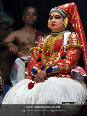 Nalacharitham Onnam Divasam Kathakali: Margi Vijayakumar as Damayanthi. Nalacharitham Onnam Divasam Kathakali: Margi Vijayakumar as Damayanthi.