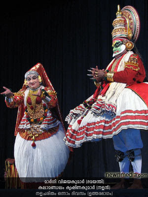 Nalacharitham Onnam Divasam - Uthara Bhagam Kathakali: Kalamandalam Krishnakumar (Nalan), Margi Vijayakumar (Damayanthi). Nalacharitham Onnam Divasam - Uthara Bhagam Kathakali: Kalamandalam Krishnakumar (Nalan), Margi Vijayakumar (Damayanthi).