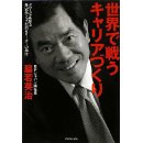 [41xStE-Y2NL._SL500_OU09_SS130_.jpg]