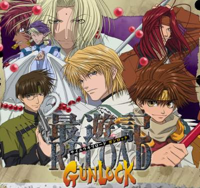 Nobitanime Ost Gensomaden Saiyuki Reload Gunlock Nobitanime Ost Gensomaden Saiyuki Reload Gunlock