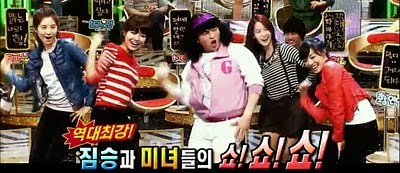 [SNSD+Shindong.jpg]
