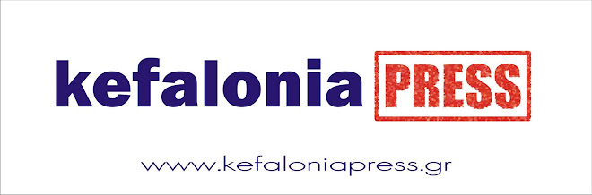 Kefalonia-press.gr