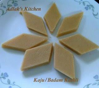 Pani Kaju
