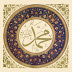 Nabi Muhammad (570  - 632 M)