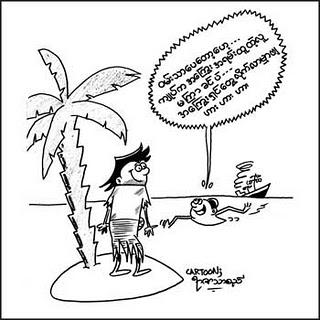 Funny Data Cartoons