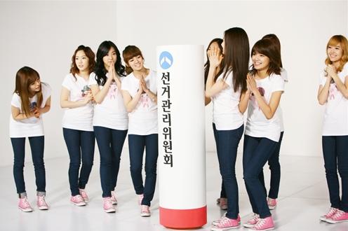 Snsd Mp3
