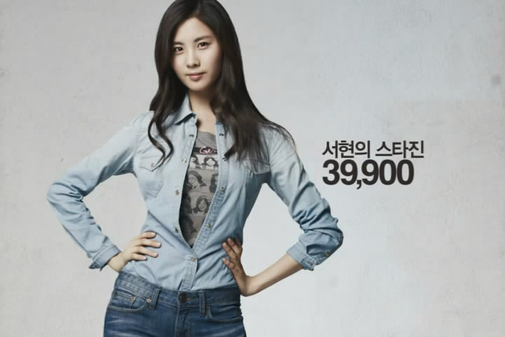 {000000} {FO} SNSD @ SPAO SNSD+New+SPAO+Pictures+%282%29