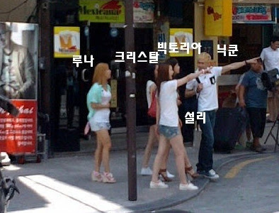 Fx Victoria Nichkhun