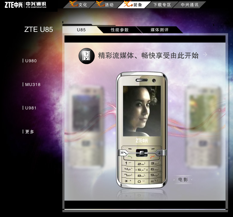 [ZTE.png]