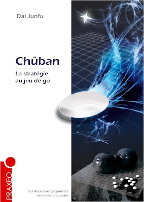 Le nouveau livre "Chuban" de Dai Junfu - Page 2 Img+couv1+Junfu+Praxeo+Dai+junfu+Chuban+la+stratégie+au+jeu+de+go