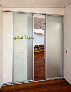 ابواب جرارة ابواب زجاجية متحركة فواصل ابواب جرارة ابواب سحب بدفع الابواب