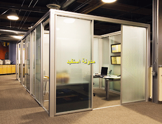 ابواب جرارة ابواب زجاجية متحركة فواصل ابواب جرارة ابواب سحب بدفع الابواب