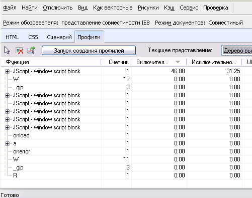 [js_call_stack.png]
