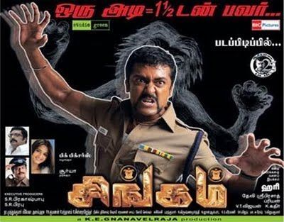 Singam Songs