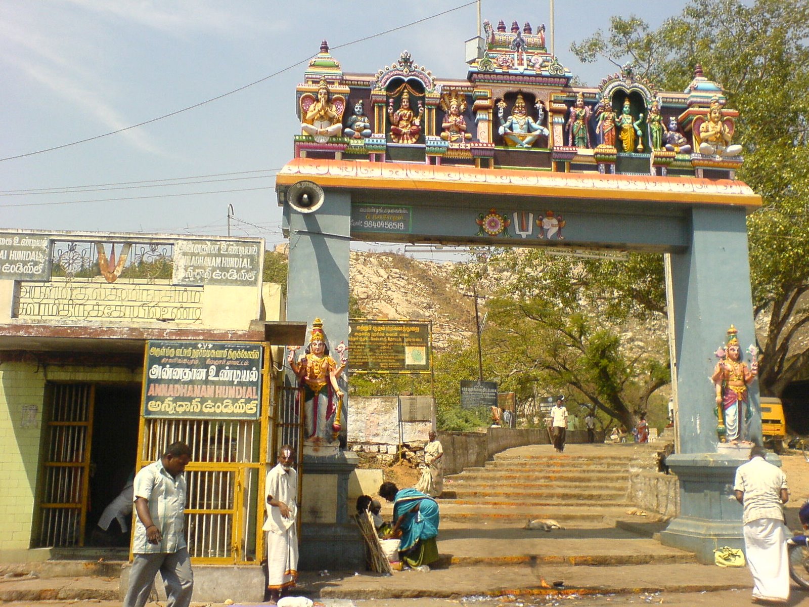 Sri Yoga Narasimha Swamy Temple (ThiruKadigai) Chennai - Divya Desam 45 Sri Yoga Narasimha Swamy Temple (ThiruKadigai) Chennai - Divya Desam 45