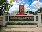 ประวัติโรงเรียน