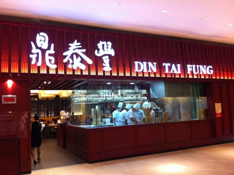 Tai fung pavilion din Din Tai