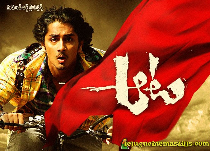 INDRUDU CHANDRUDU Lyrics Early Tollywood