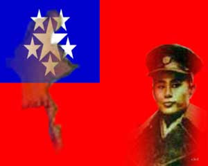 Bo Aung San