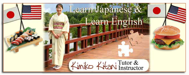 Learn Japanese - Learn English: <b>ウィンブルドン</b>：<b>Wimbledon</b> 2009