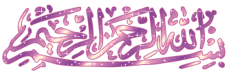 Welcome , Ahlan Wasahlan