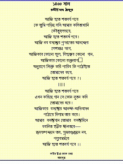 Free hindi essays download