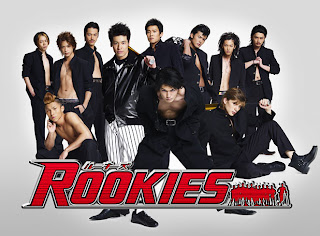 تحميل الدراما اليابانية { Rookies } Rookie+TV+drama