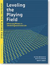 [leveling_field_large.jpg]