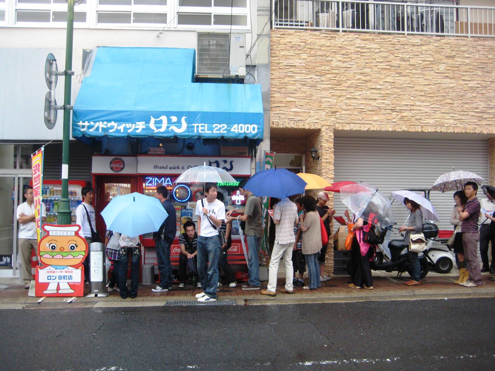 a little place in japan SaseboShi