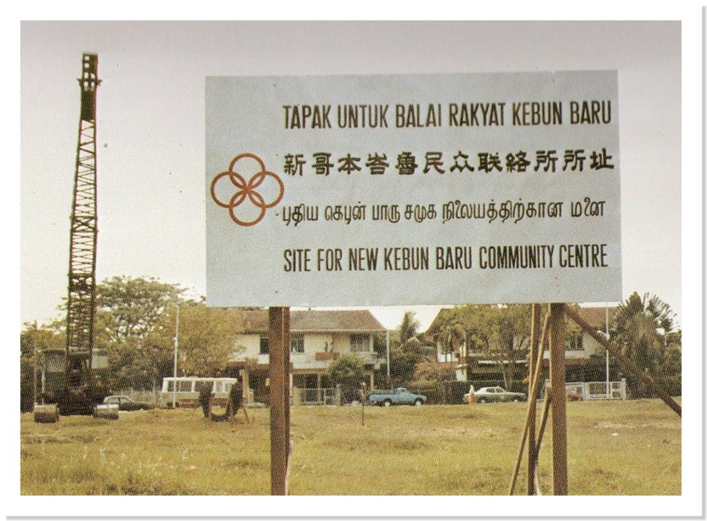 Kebun Baru Cc