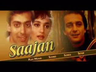 sajaan full mp3 songs sajaan full mp3 songs