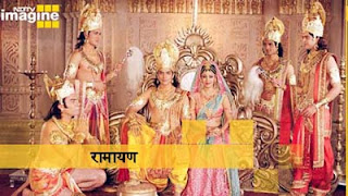 ramayan serial 2008 ramayan serial 2008
