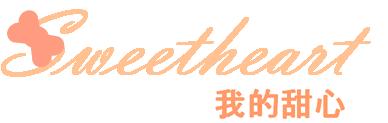 Sweetheart Patisserie