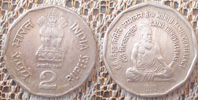 2 rupee saint thiruvalluvar