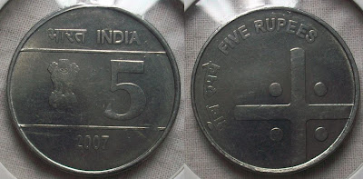 5 rupee unity in diversity cross coin 2007