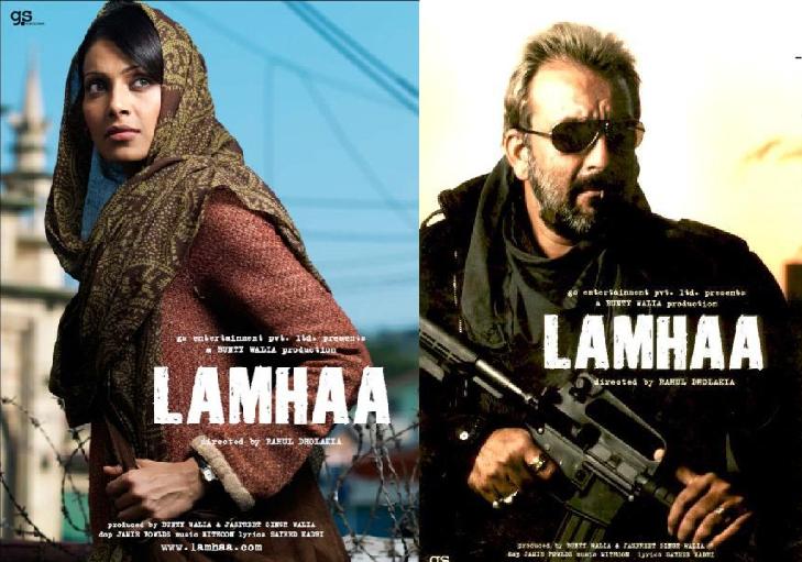 Lamhaa Songs Download|Lamhaa Songs Download