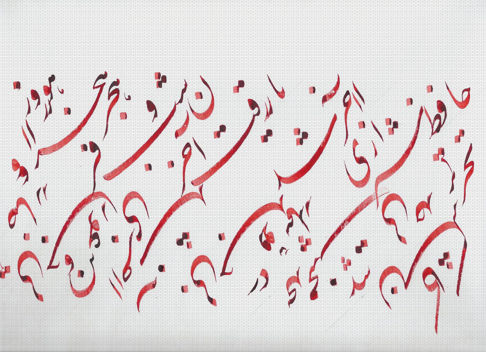 Kane Blog Picz Arb Wallpapers