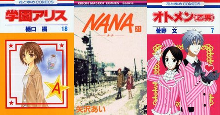 [oricon.jpg]