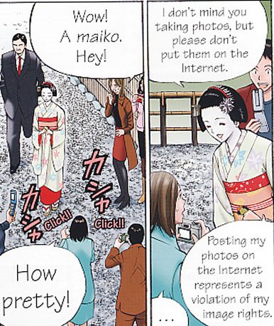 [internet-paranoia.jpg]